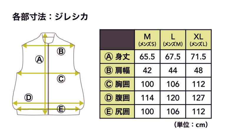 ENISICA ジレシカ ベスト ジビエ鹿革 レザーベスト【数量限定!】