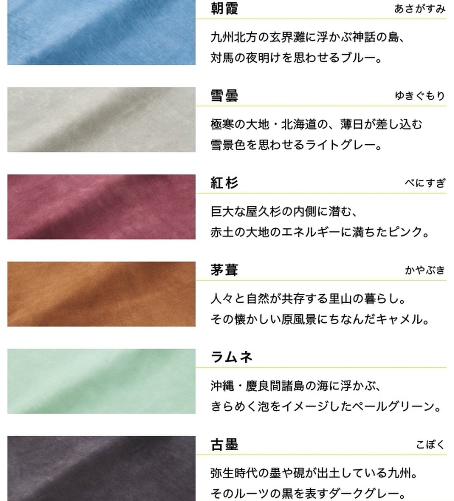 ENISICA ニシカ・バッグ