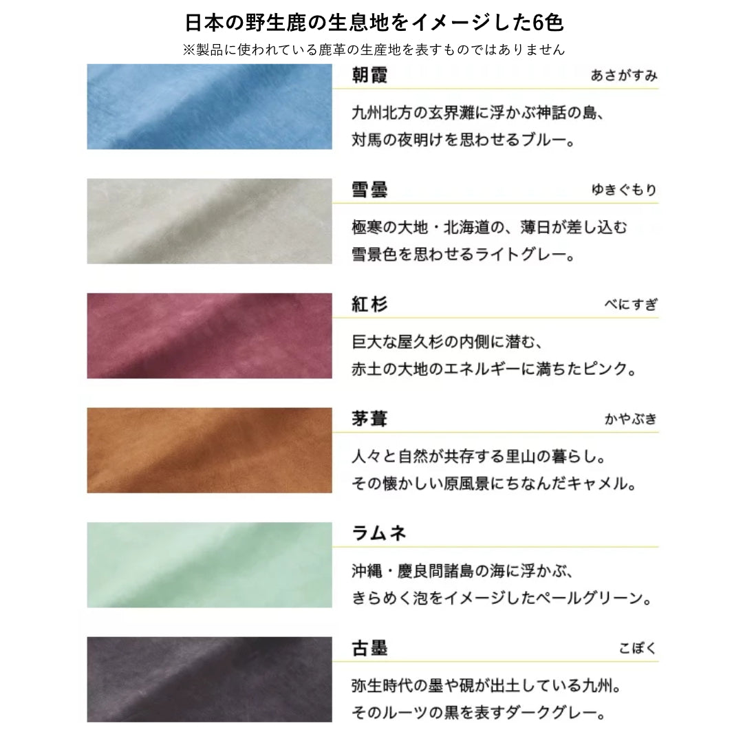 ENISICA 端鹿L字ファスナー長財布 ハジッカ【ご予約・納期最長3ヶ月】