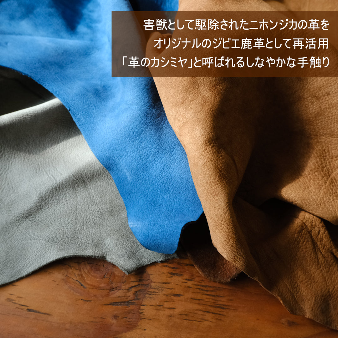 ENISICA 端鹿L字ファスナー長財布 ハジッカ【ご予約・納期最長3ヶ月】