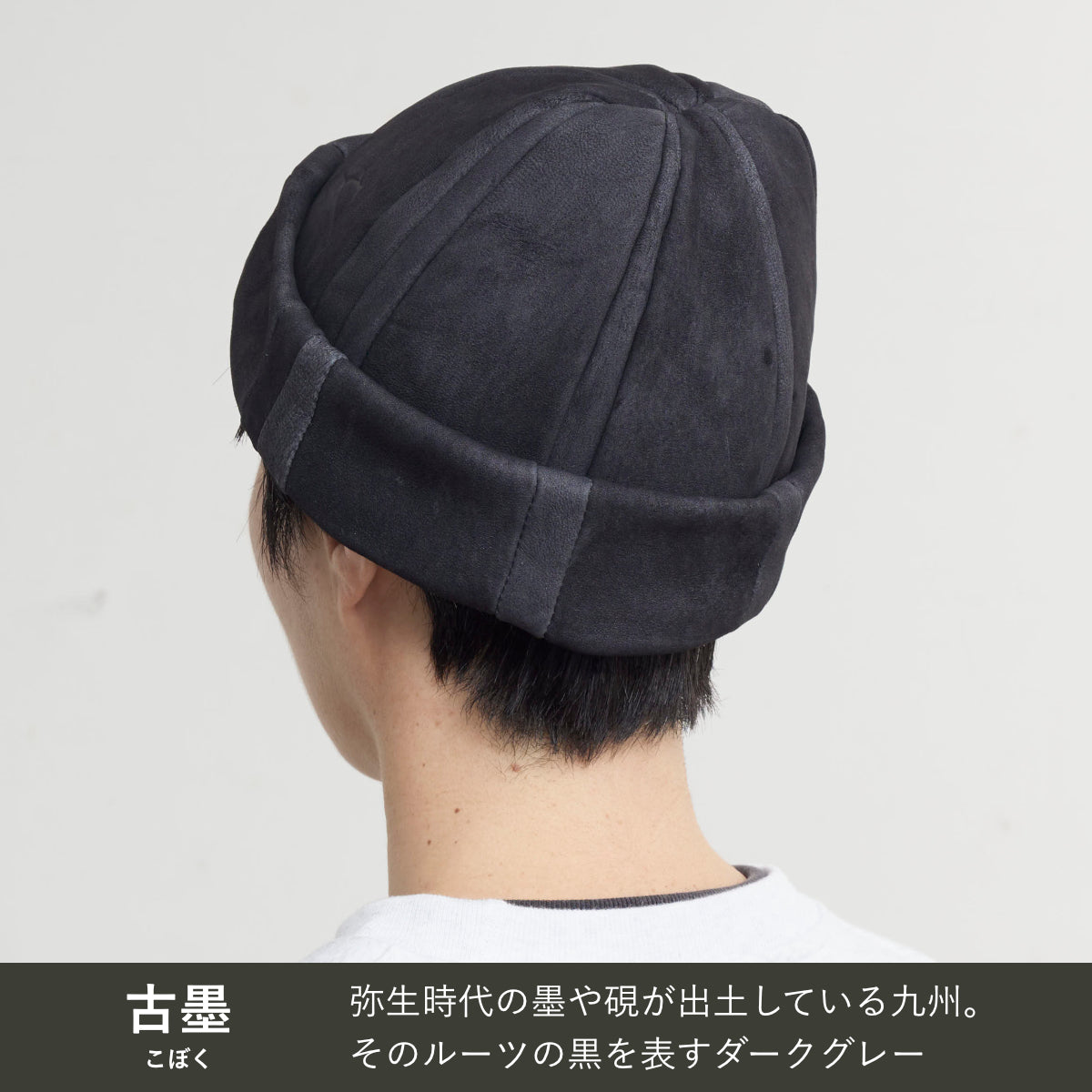【9月発売！】ENISICA ツムシカ 帽子 ワッチキャップ ジビエ鹿革 レザーキャップ