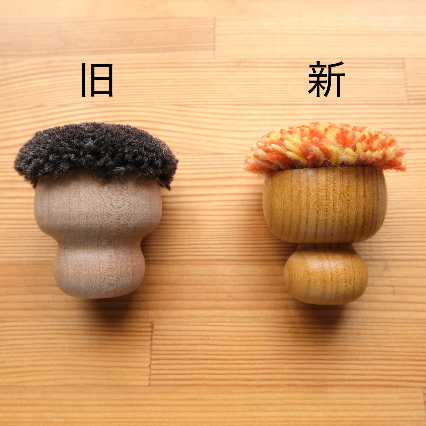 革用ウールブラシ「べにばな」