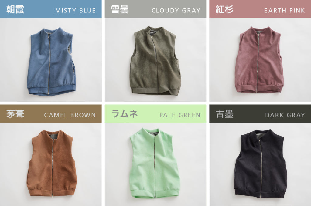 ENISICA ジレシカ ベスト ジビエ鹿革 レザーベスト【数量限定！】