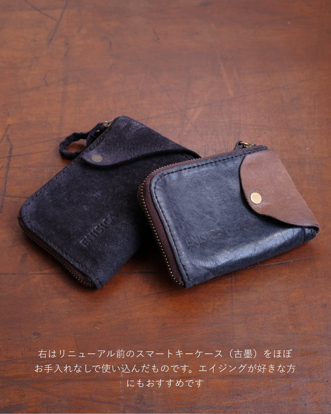 ENISICA 鹿革ミニ財布 キーケース マルチユースウォレット【ご予約・納期最長3ヶ月】