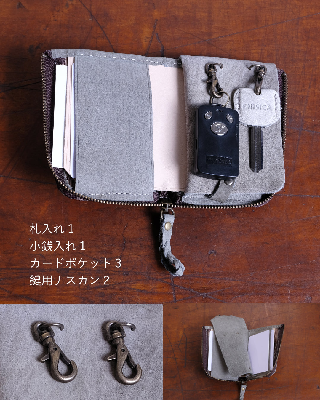 ENISICA 鹿革ミニ財布 キーケース マルチユースウォレット【ご予約・納期最長3ヶ月】