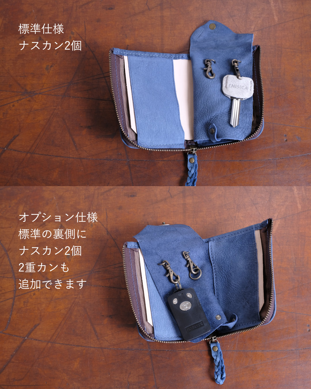 ENISICA 鹿革ミニ財布 キーケース マルチユースウォレット【ご予約・納期最長3ヶ月】