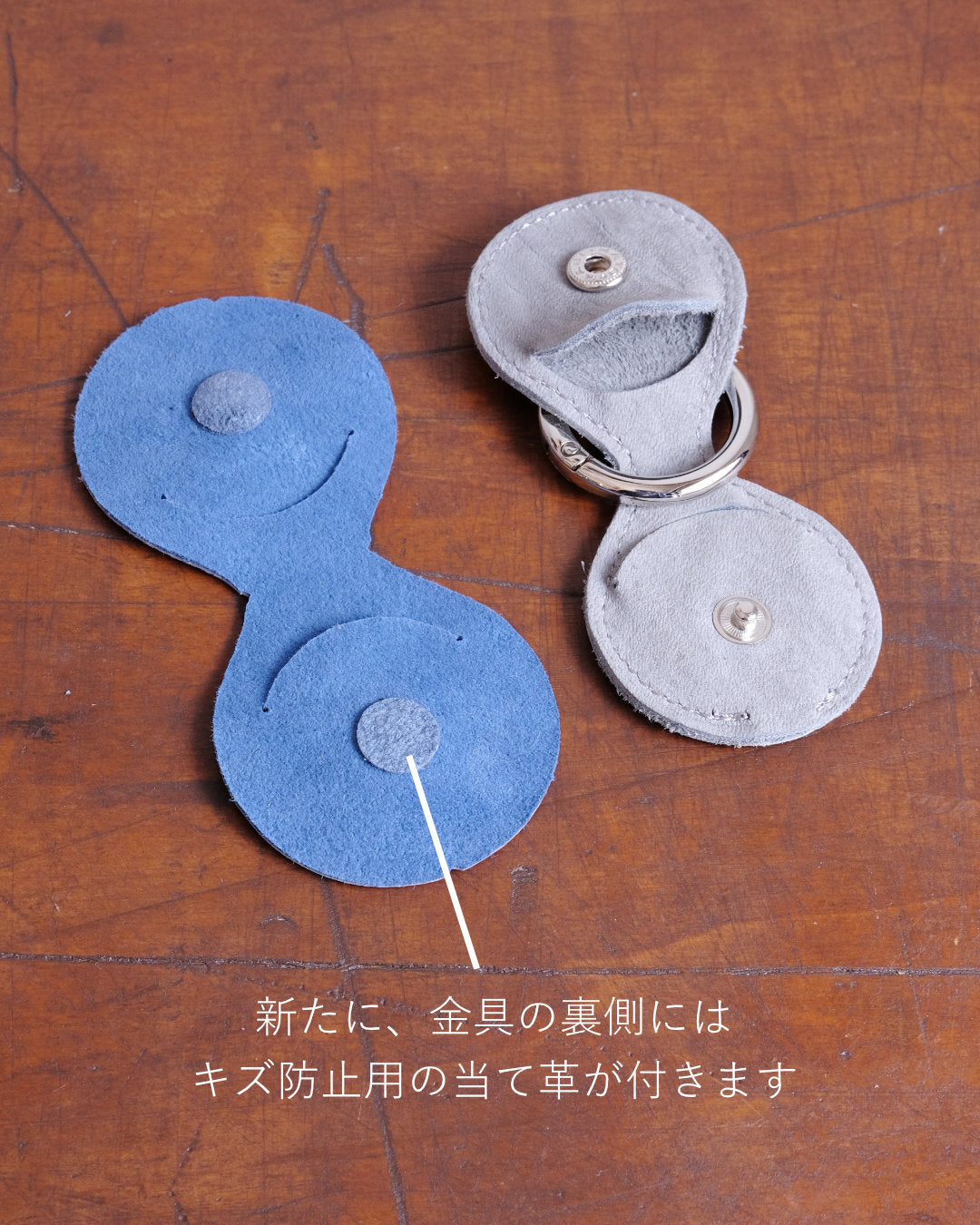 【リニューアル！】ENISICA 鹿革お守りキーホルダー【即納】