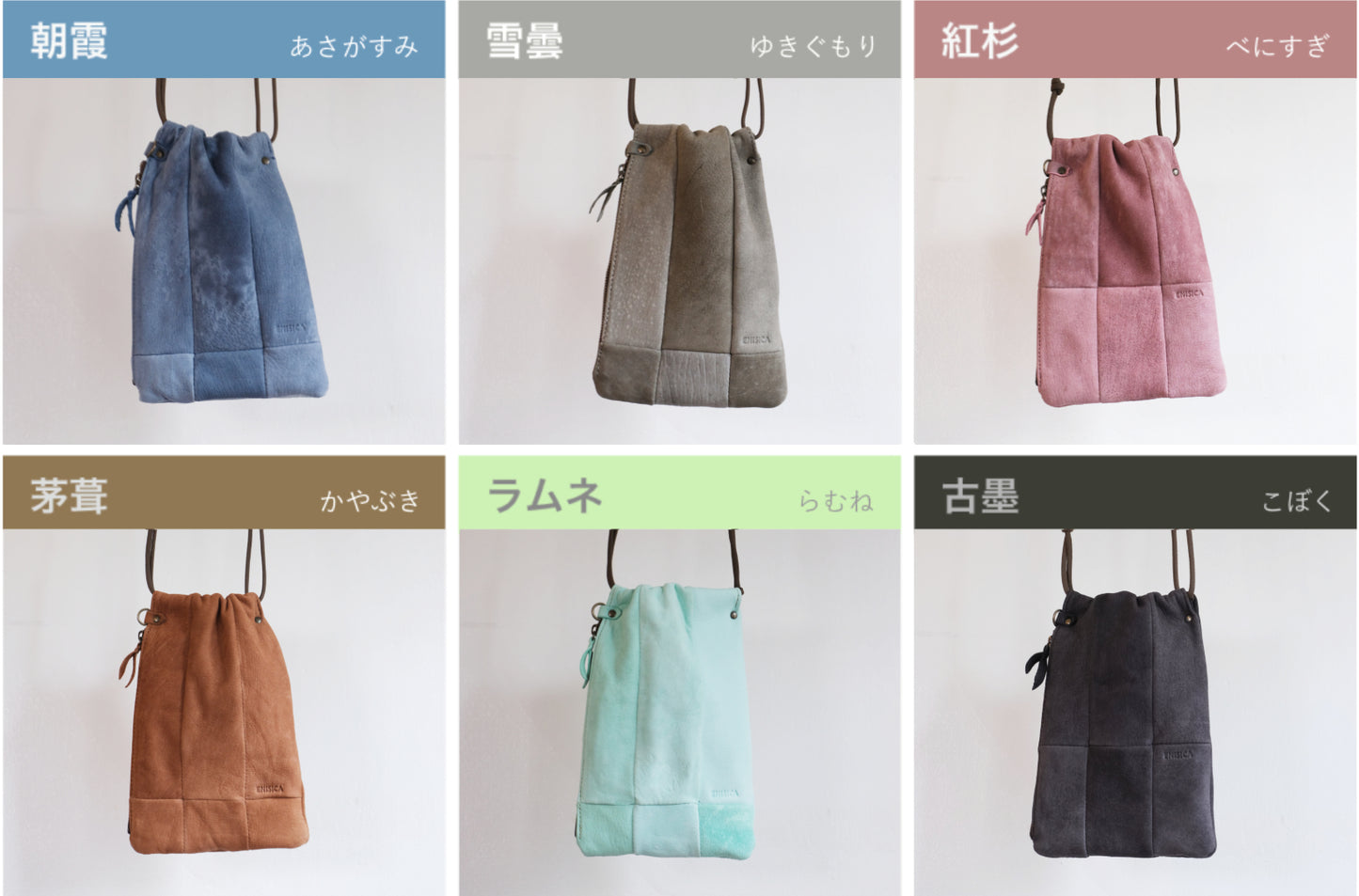 ENISICA 【国産ジビエ鹿革】ツギシカ・スマートフォンポシェット