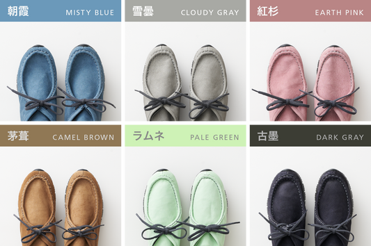 ENISICA タビシカ:レースアップ【売り切れの場合のご予約生産】